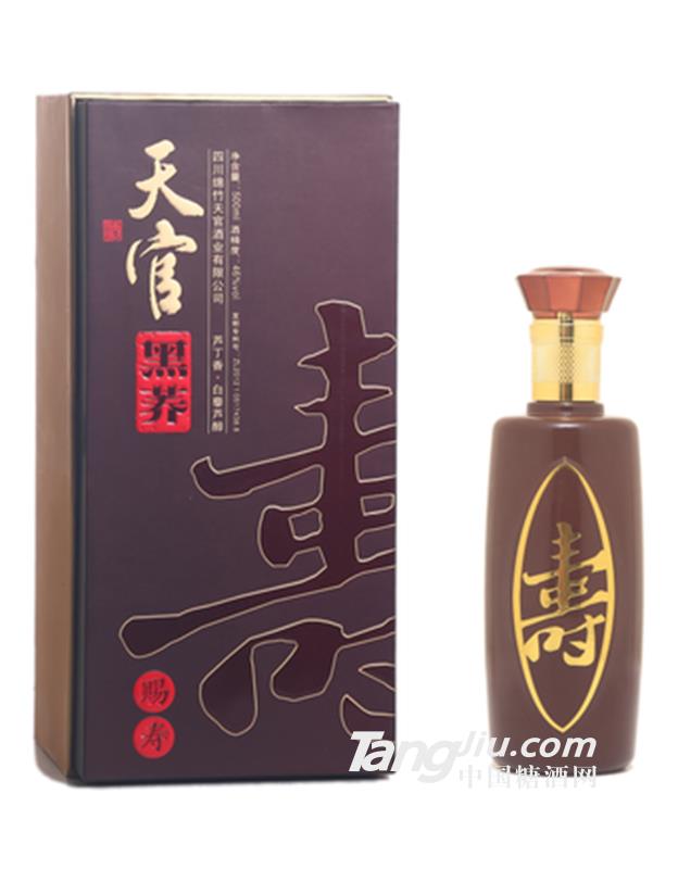 天官黑荞-赐寿酒46度-500ml