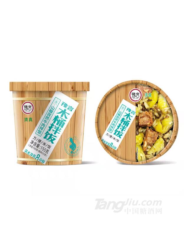 豫言木桶拌饭山椒孜然牛肉拌饭155g