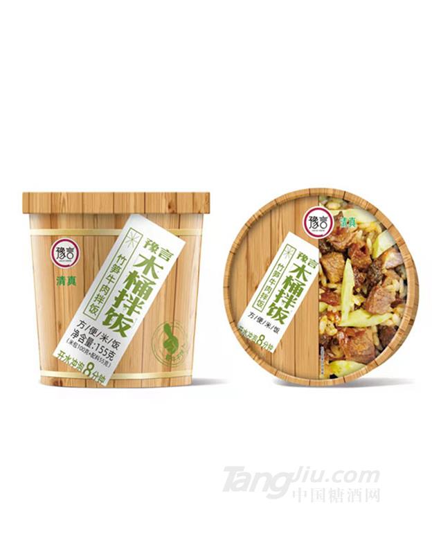 豫言木桶拌饭竹笋牛肉拌饭155g