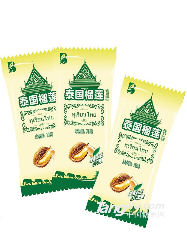 缤纷果粒泰国榴莲冰激凌
