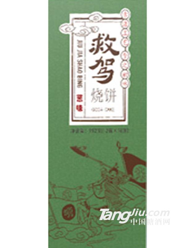 救驾烧饼 葱味 192g