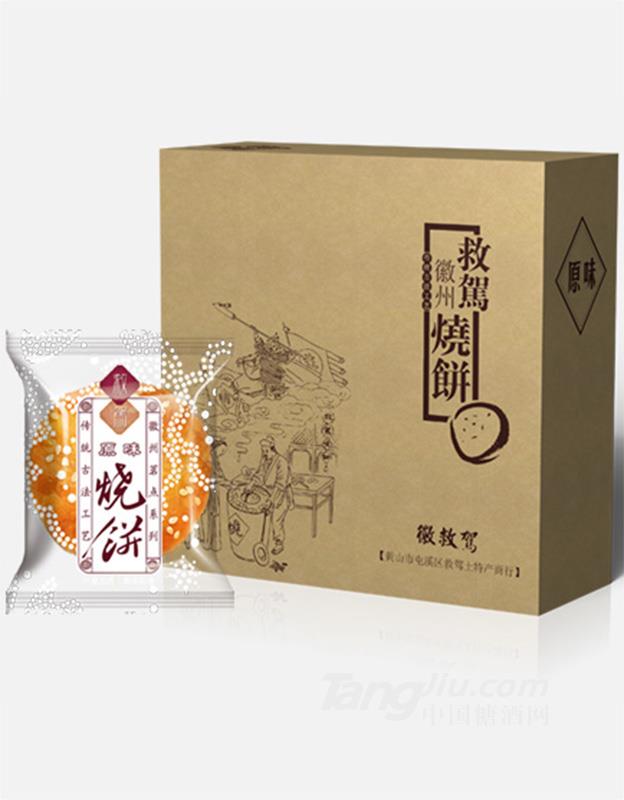 徽救驾 原味 168g