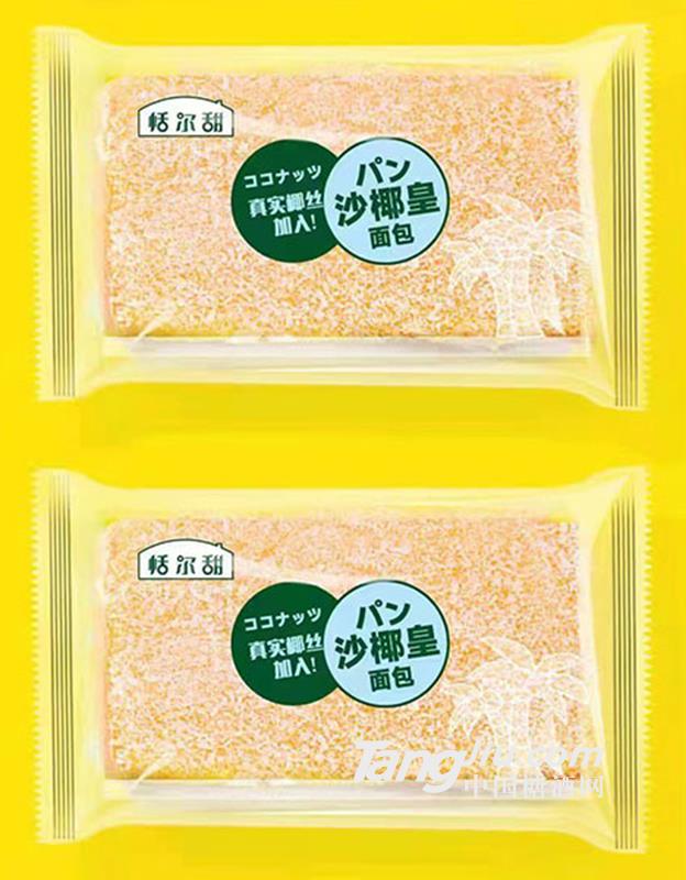 恬尔甜沙椰皇面包散称