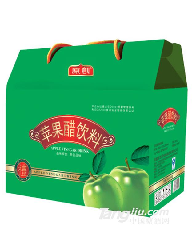 原创苹果醋饮料礼盒装