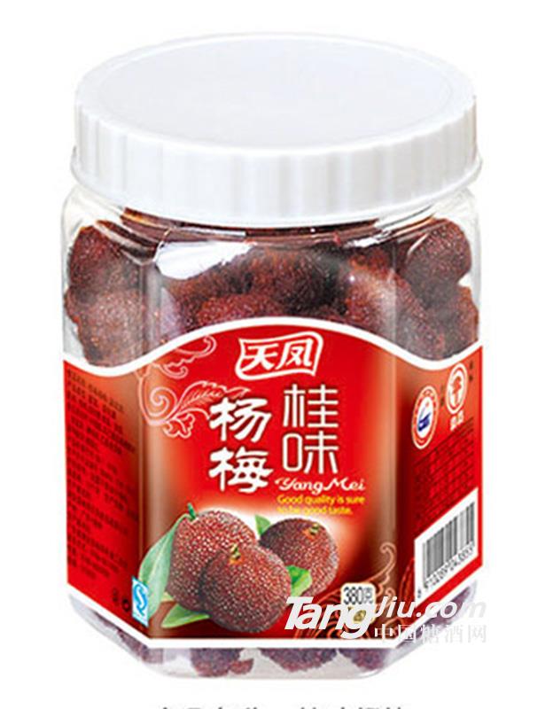 桂味杨梅380g