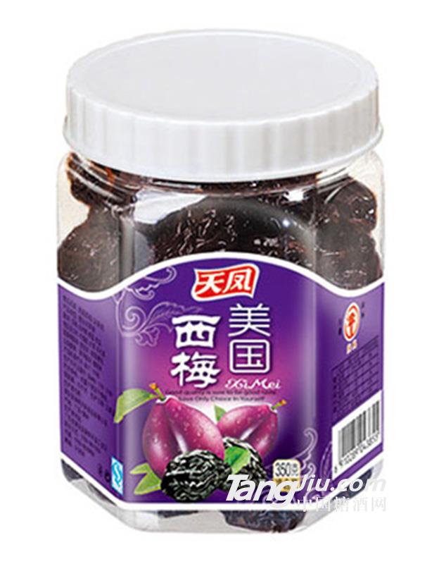 美国西梅350g