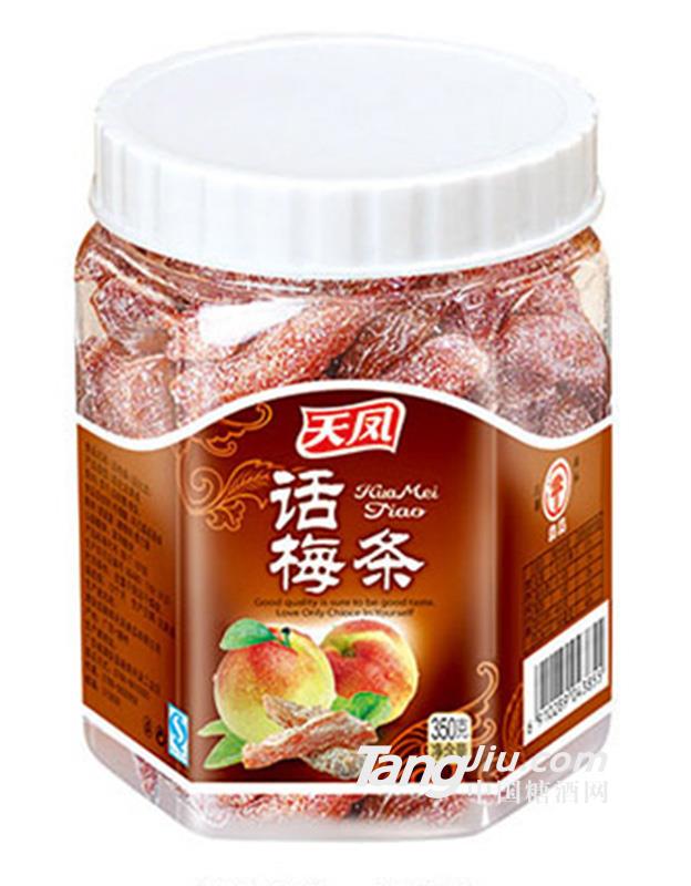 话梅条350g