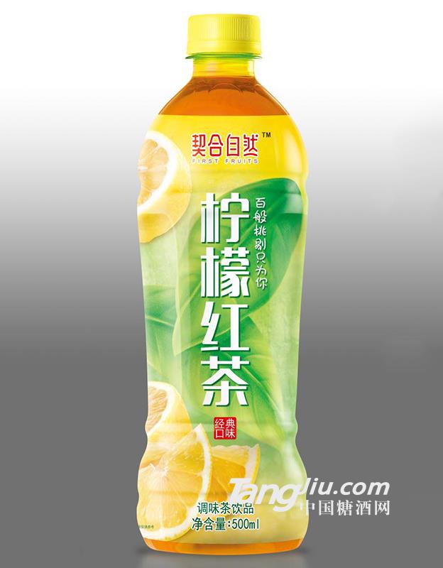 契合自然-柠檬红茶-500ml