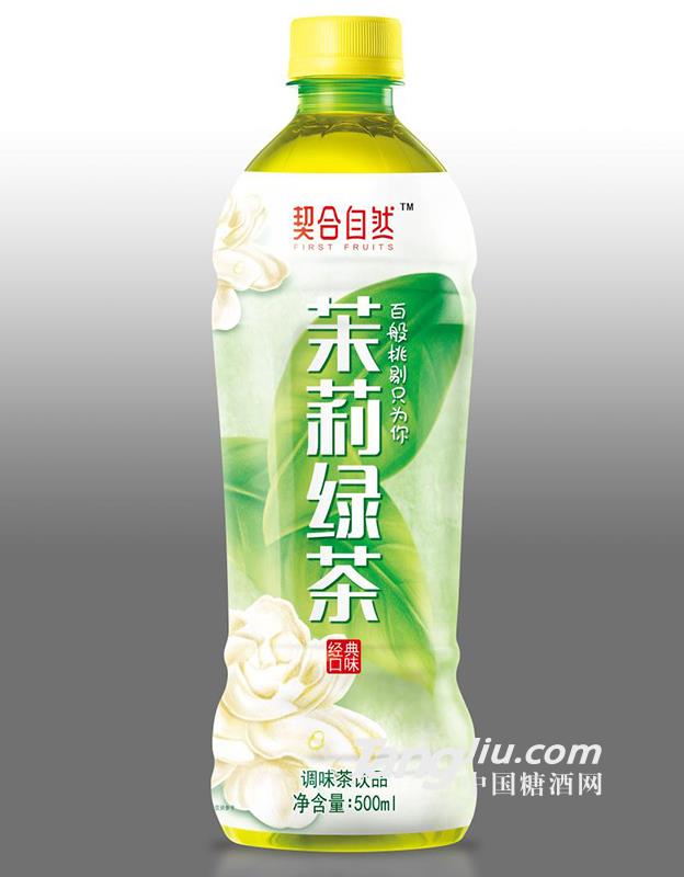 契合自然-茉莉绿茶-500ml