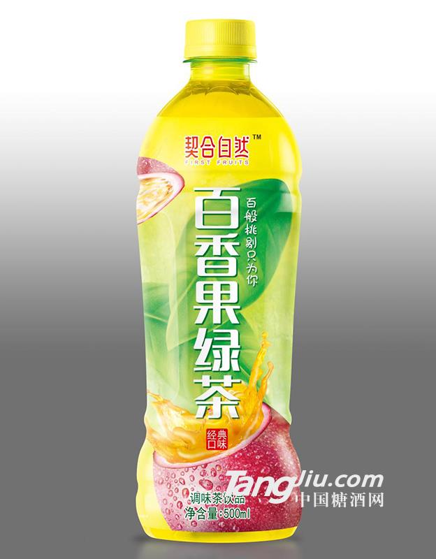 契合自然-百香果绿茶-500ml