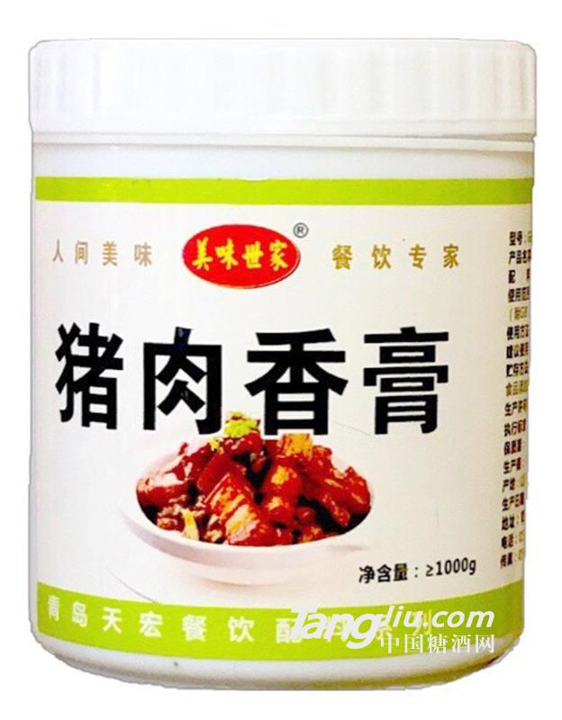 猪肉鲜香膏