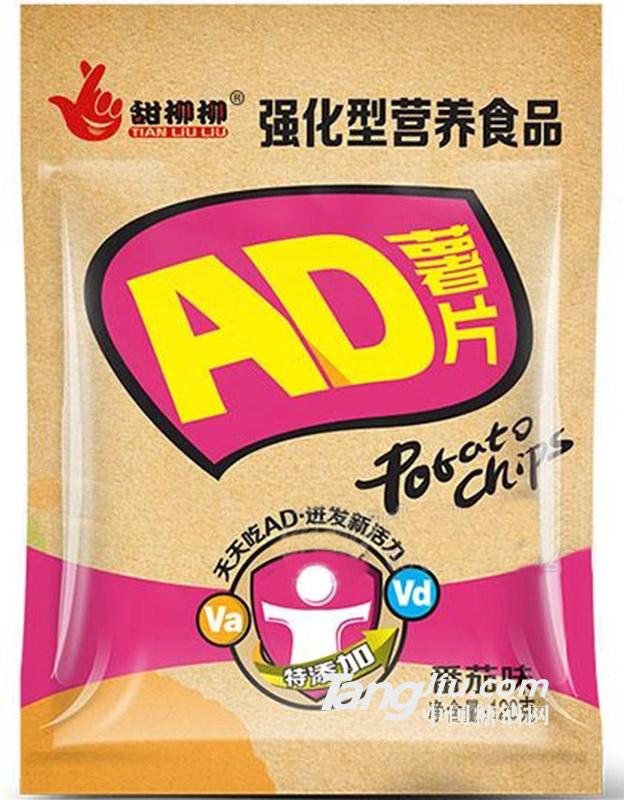甜柳柳AD薯片番茄味120g