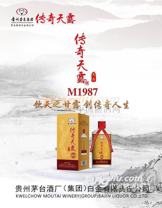 传奇天露M1987尚品酒.jpg