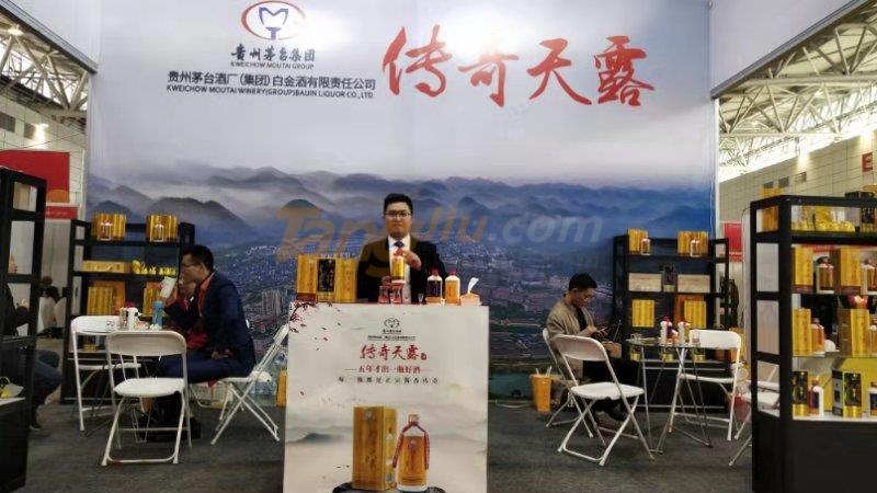 传奇天露.jpg