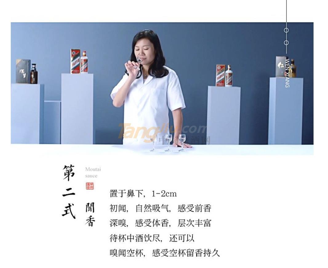 传奇天露 (4).jpg