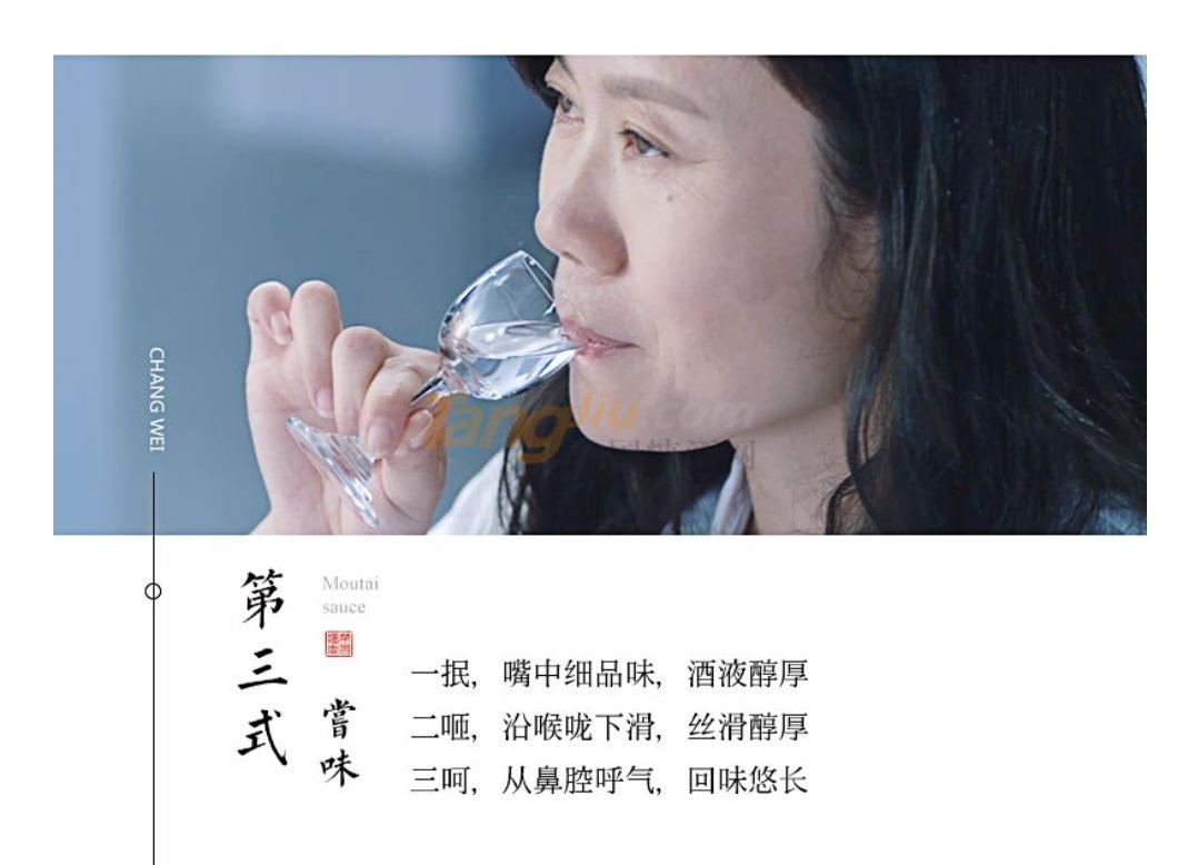 传奇天露 (5).jpg