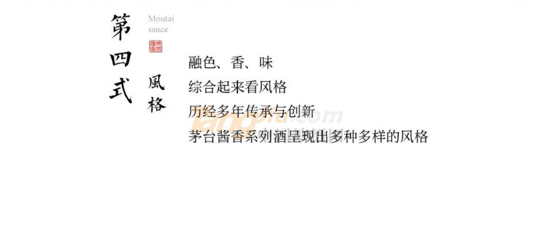 传奇天露 (7).jpg