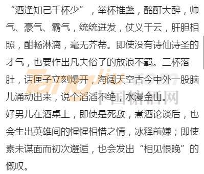 传奇天露 (10).jpg