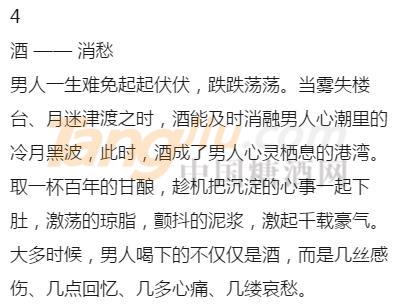 传奇天露 (12).jpg