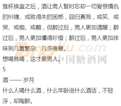 传奇天露 (13).jpg