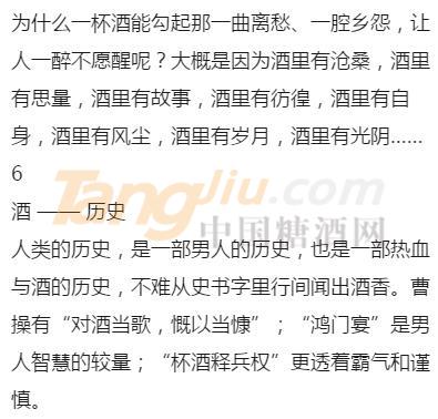 传奇天露 (16).jpg