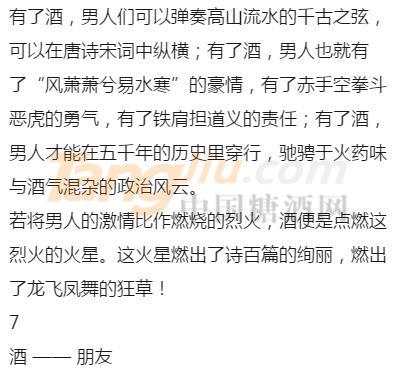 传奇天露 (17).jpg