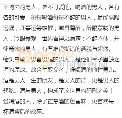 传奇天露 (18).jpg