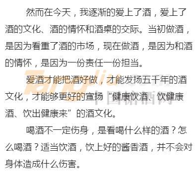 传奇天露 (21).jpg