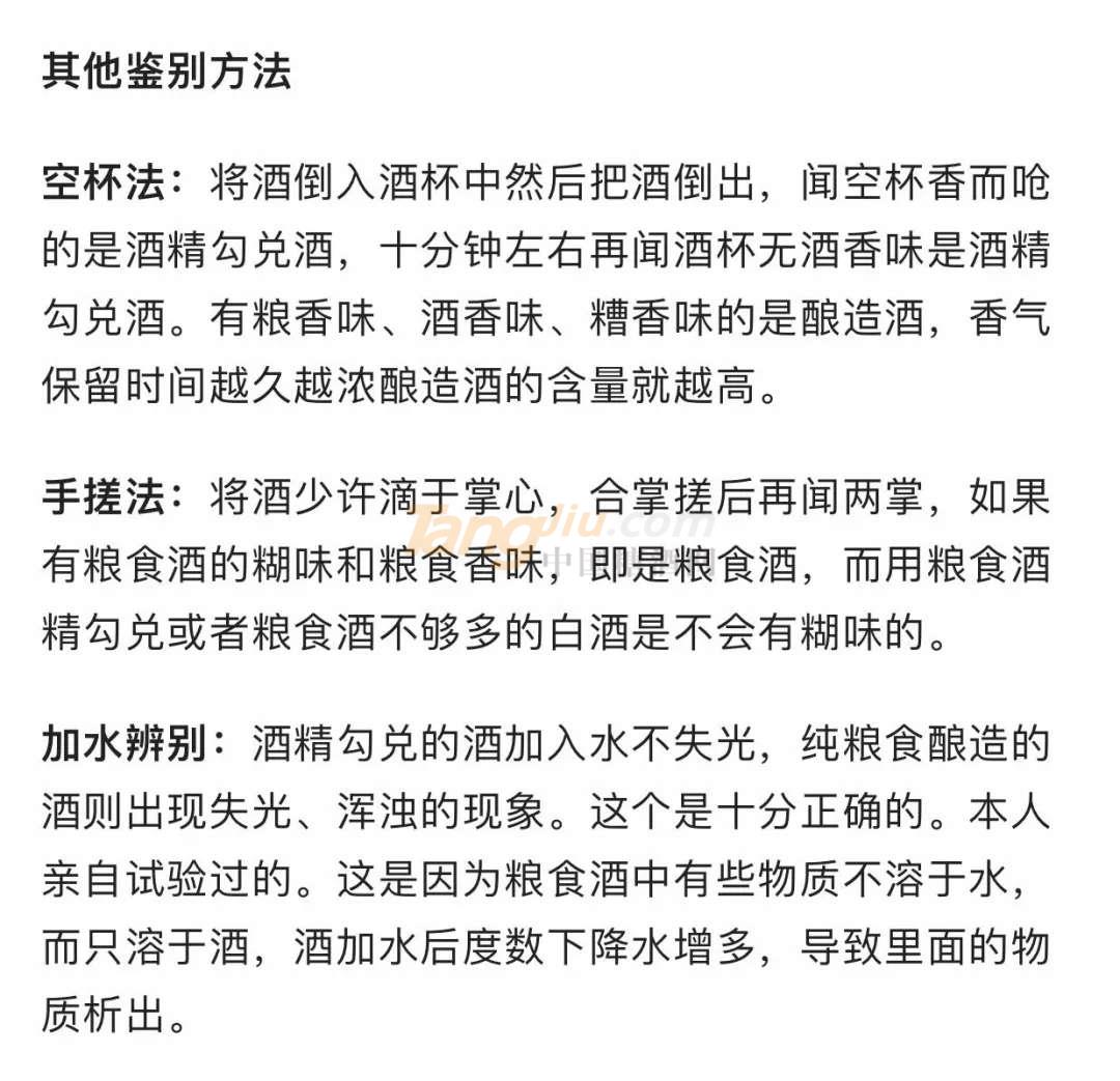 传奇天露 (29).jpg