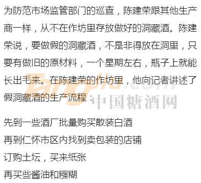 传奇天露 (5).jpg