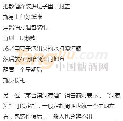 传奇天露 (6).jpg