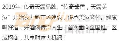 传奇天露 (12).jpg