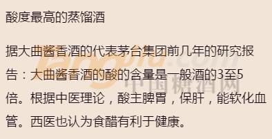 传奇天露 (16).jpg