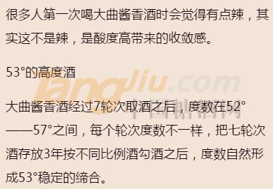 传奇天露 (18).jpg