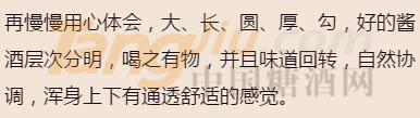 传奇天露 (20).jpg