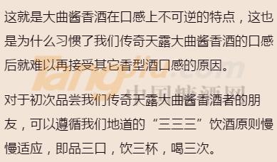 传奇天露 (22).jpg