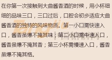 传奇天露 (24).jpg
