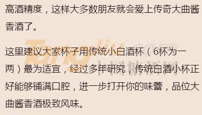 传奇天露 (27).jpg