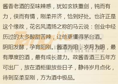 传奇天露 (7).jpg