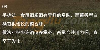 传奇天露 (16).jpg