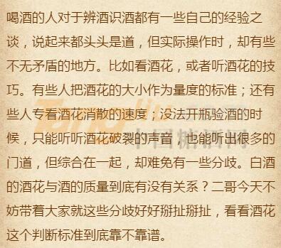 传奇天露 (22).jpg