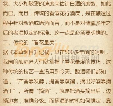 传奇天露 (25).jpg