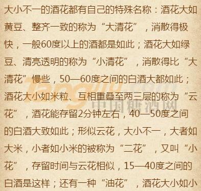 传奇天露 (28).jpg