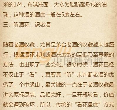 传奇天露 (29).jpg