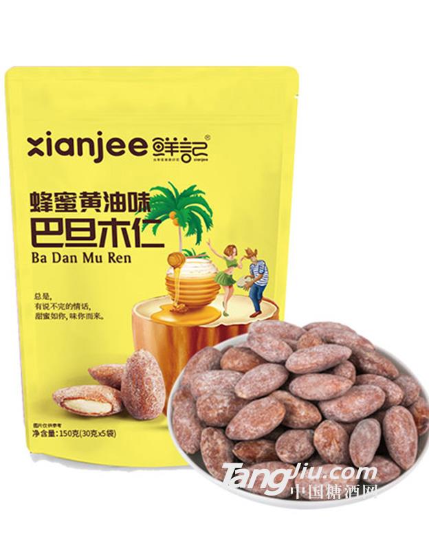 蜂蜜黄油味巴旦木仁150g