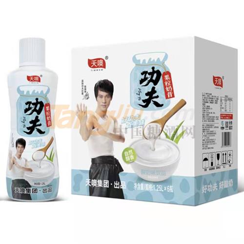 天噢功夫果粒奶昔酸奶饮品1.25L (2).jpg