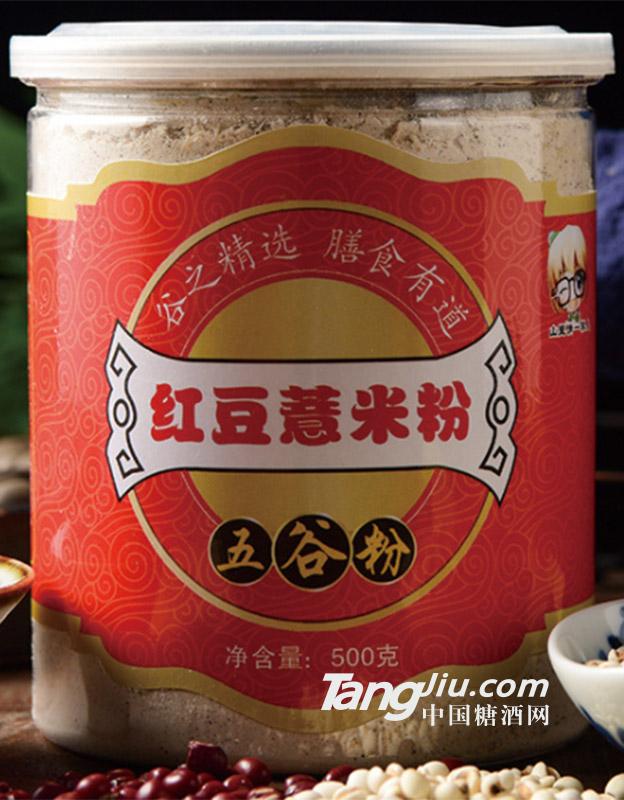 红豆薏米粉500g