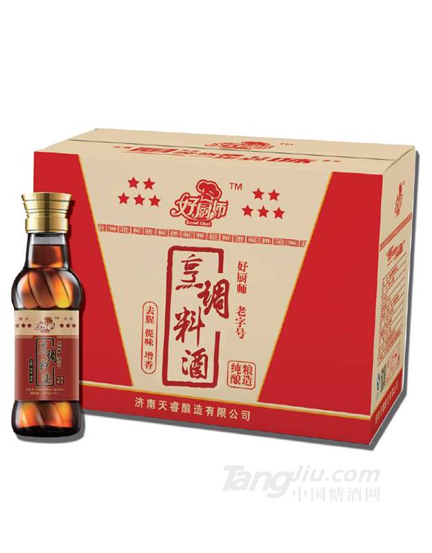 好厨师烹调料酒550ml