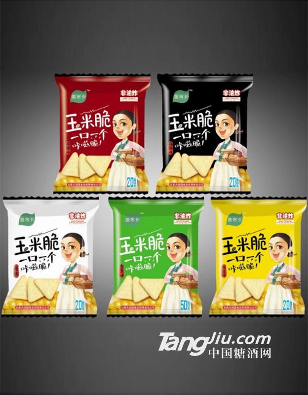 薯布卡充气袋装玉米脆片20g
