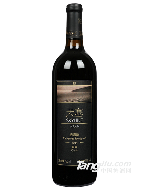 天塞14°经典赤霞珠干红葡萄酒750ml